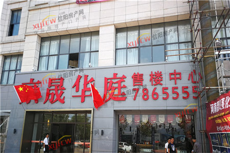 新城中央花城3室2厅2卫125m2简单装修